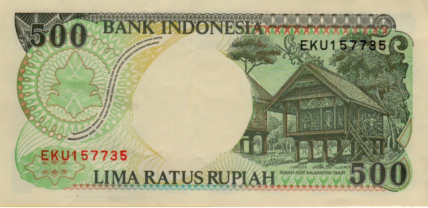 Indonesia 500 1994 XF P-128/c